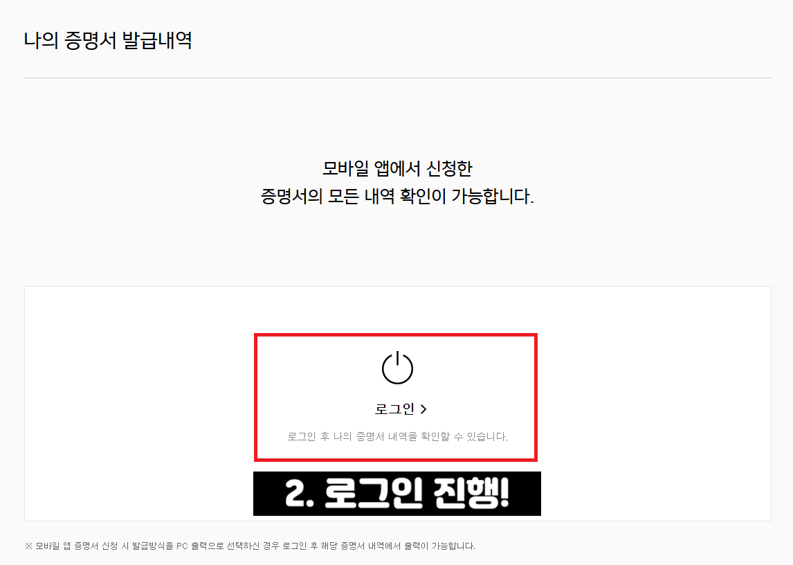 카카오뱅크-통장사본-발급-출력하는-방법