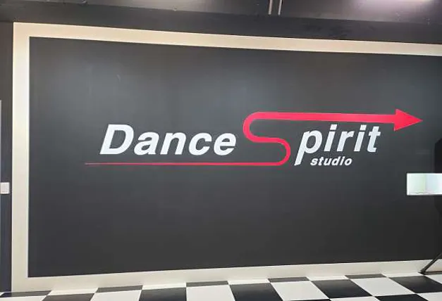 스피릿댄스스튜디오
