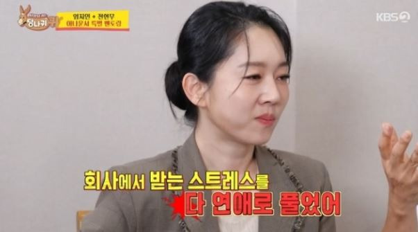 엄지인 아나운서 방송 경력