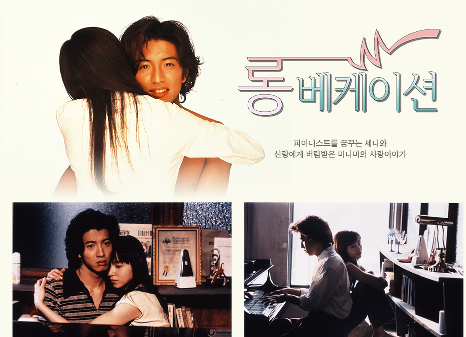 로맨스 일드 : 설렘 가득한 사랑이야기 관련이미지