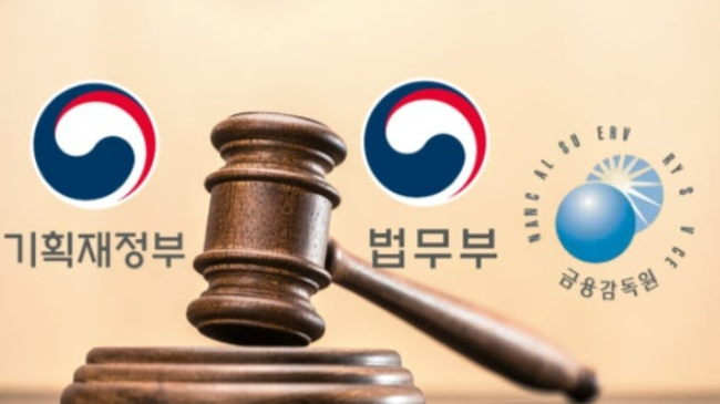 헌법개정안
