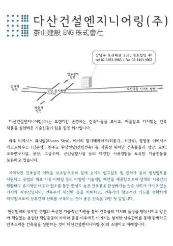 간 건강 리박트과립 복용법 정리_26