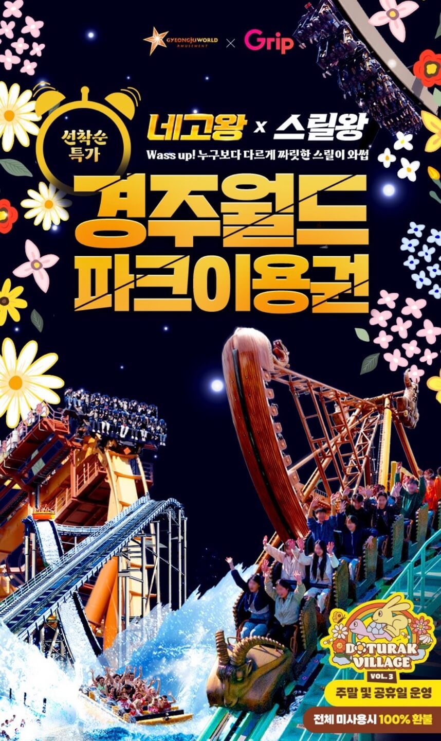 어린이날 선물