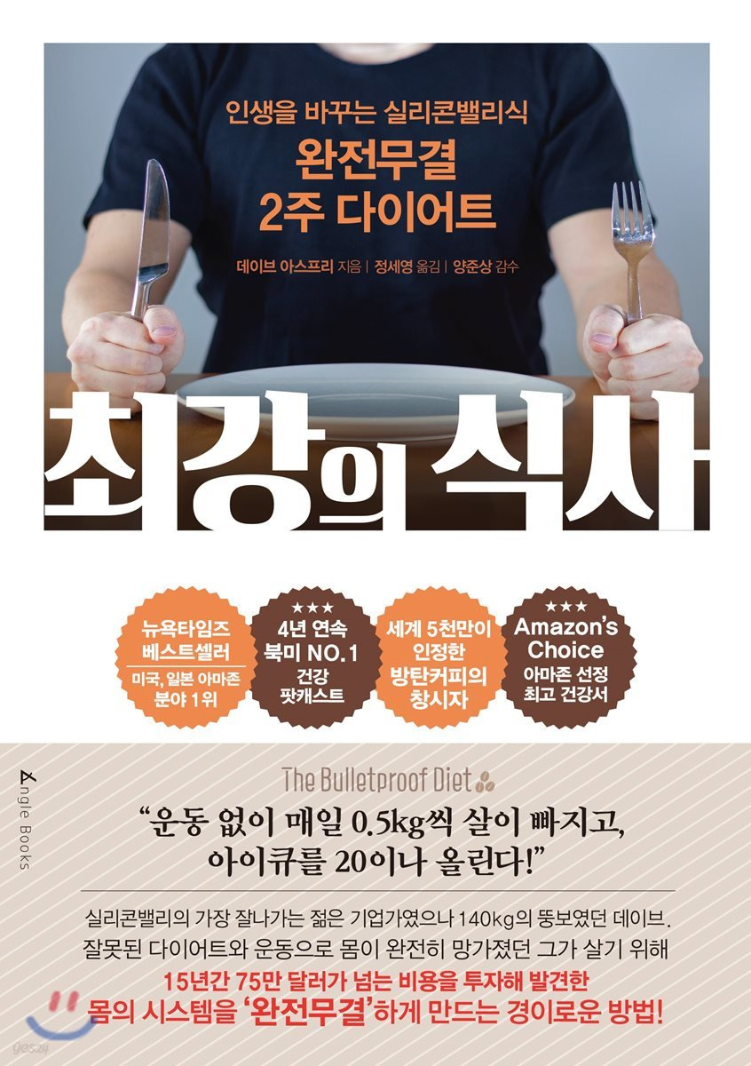 책 표지