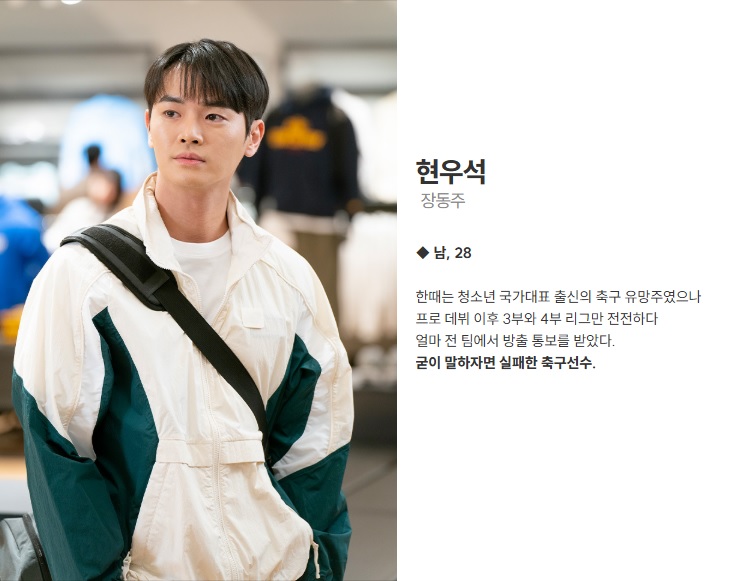 오늘부터 인간입니다만 몇부작·등장인물·1회 줄거리