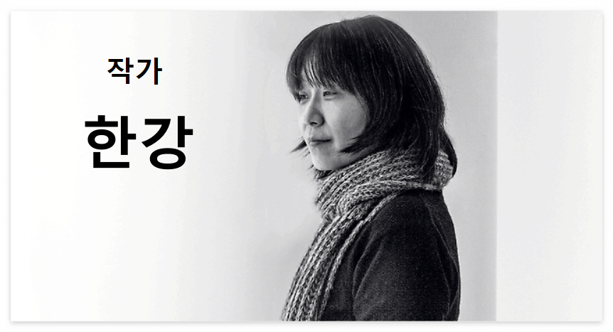 한강
