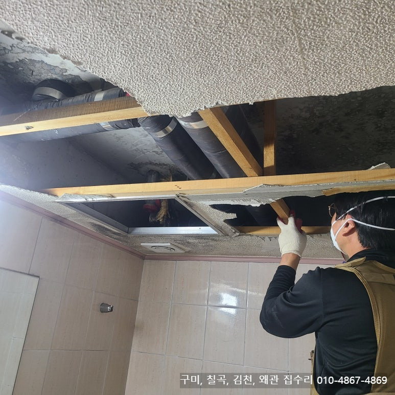 구미, 칠곡, 김천, 왜관 욕실 돔 리빙보드 시공 업체