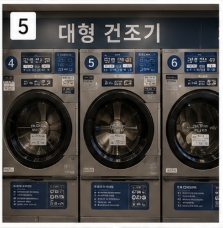 추천