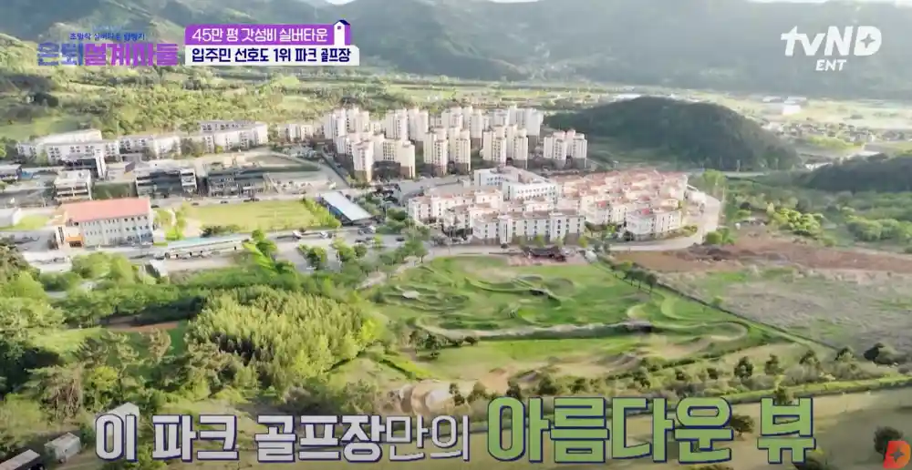 야외 파크골프장 / 히든 스팟