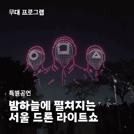 서울 바비큐페스타 10월 개최! 사전 예약