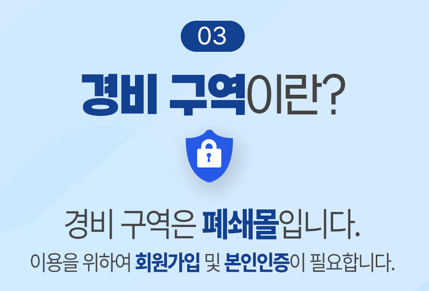 B급 쇼핑몰 이유몰 아수라장, 쿠폰 다운로드