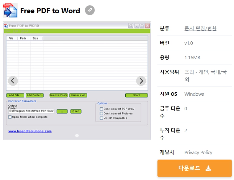 Free-PDF-to-Word