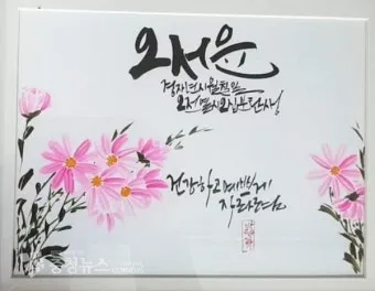 며느리 출산 축하글 메세지 문구 모음집_12