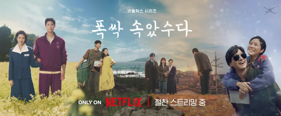 4회 청룡시리즈어워즈