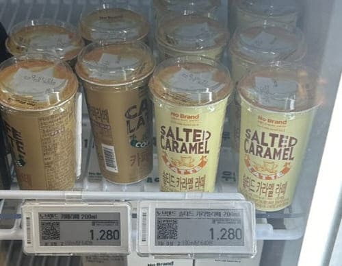 노브랜드컵커피