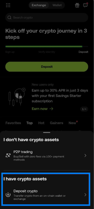 okx 거래소 암호화폐 입금 관련 크립토 자산 체크 화면