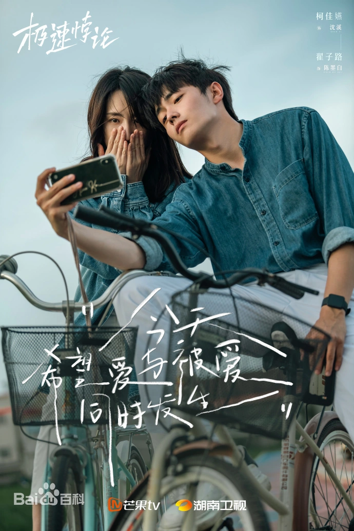 포스터_극속패론