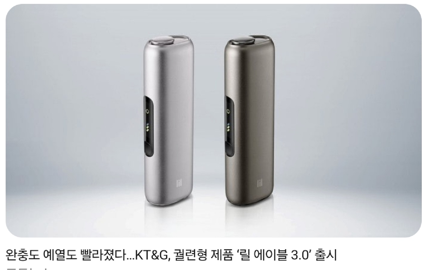 릴에이블-3.0-비교
