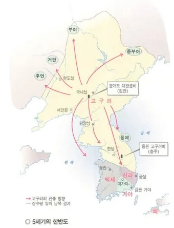 고대국가 성립 배경 특징 의의 한국사_16