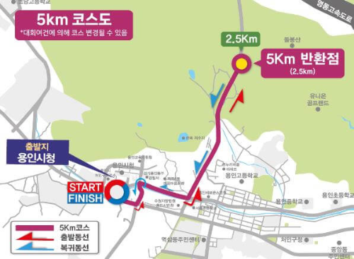 2024용인마라톤_5km코스