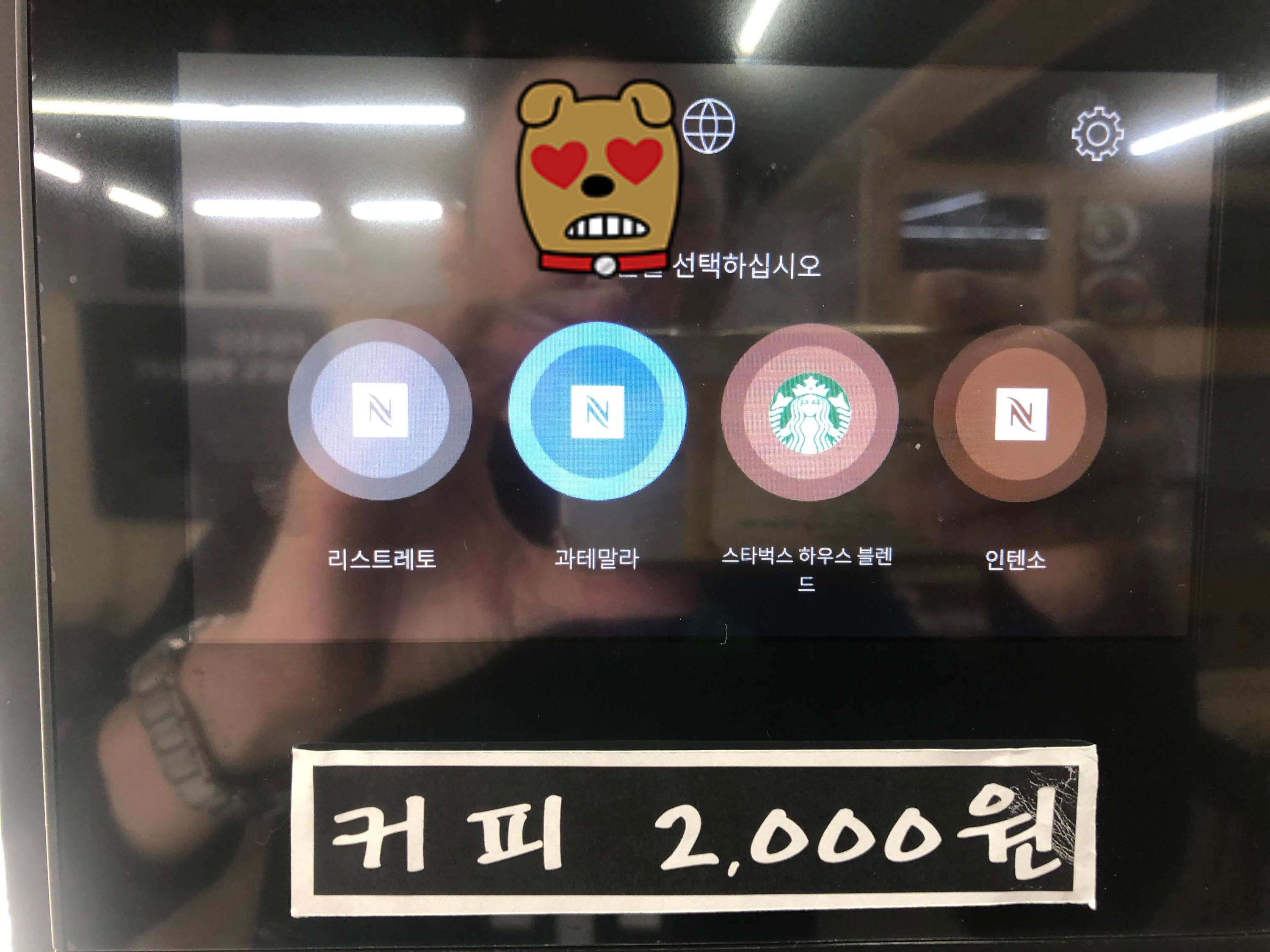 민수랜드-오수 소담국수 다양한커피