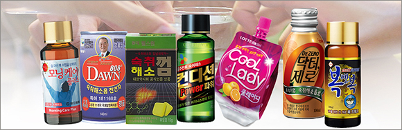 숙취 해소제