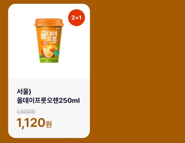 CU9월할인행사