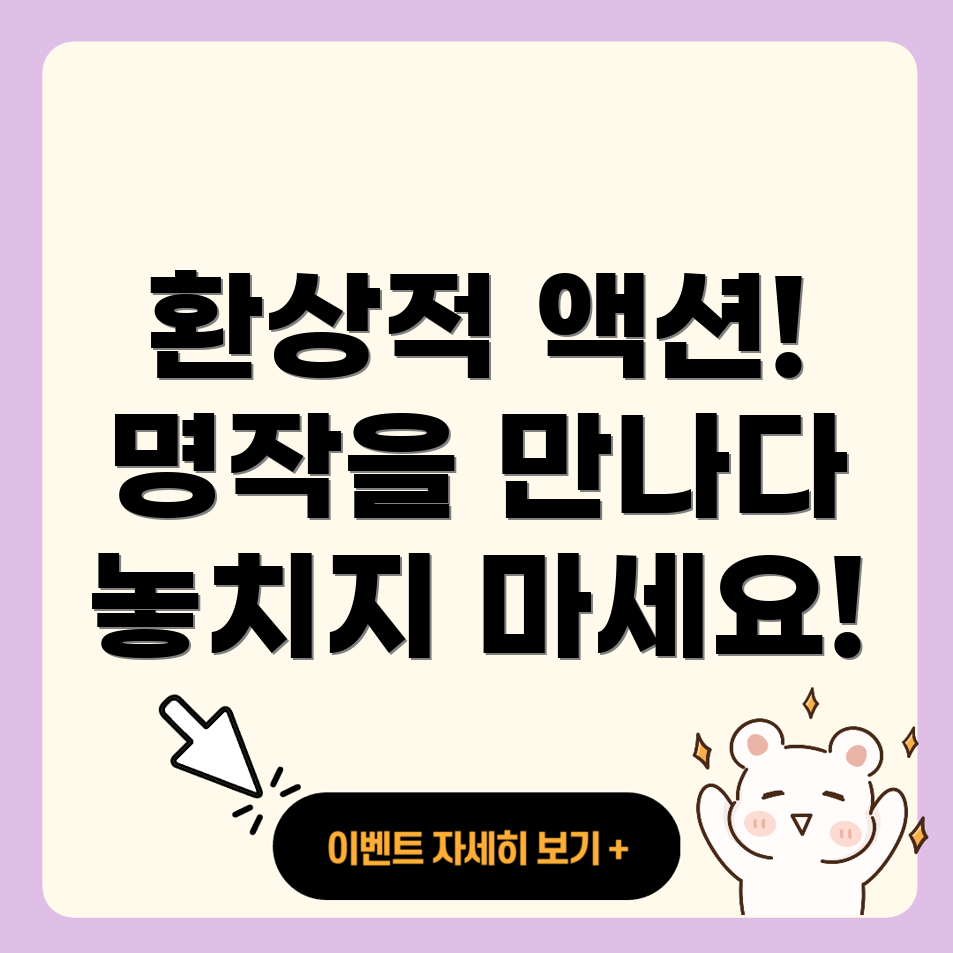 갓 오브 워 라그나로크 PC