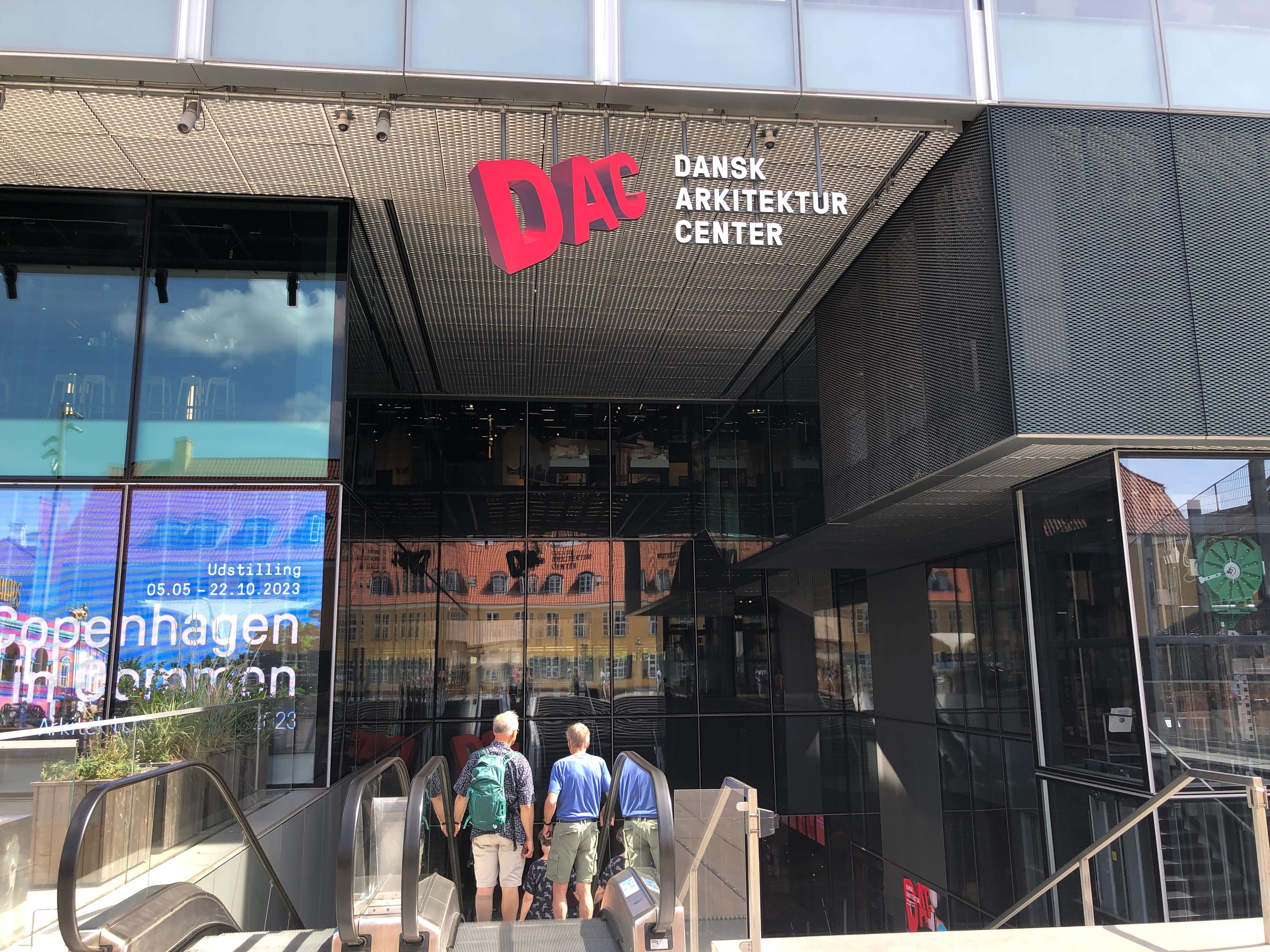 DAC 입구