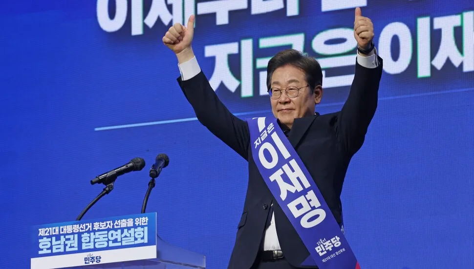민주당 경선