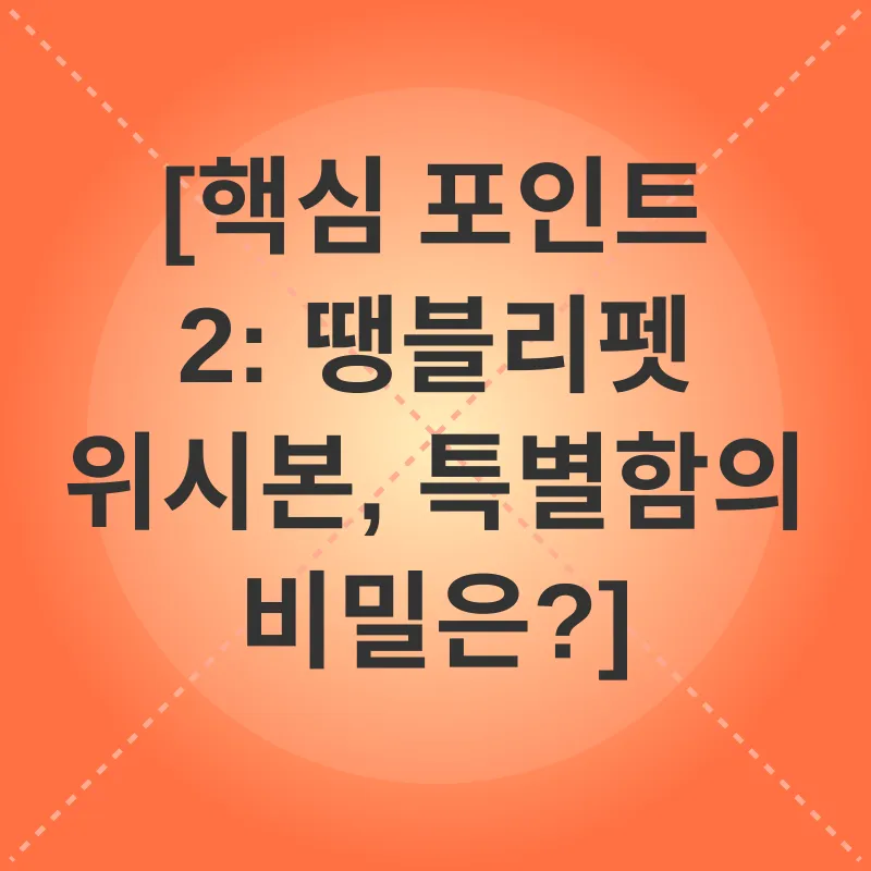 고양이 사료_2