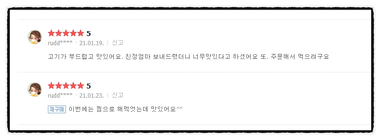 친정엄마 보내드렸어오