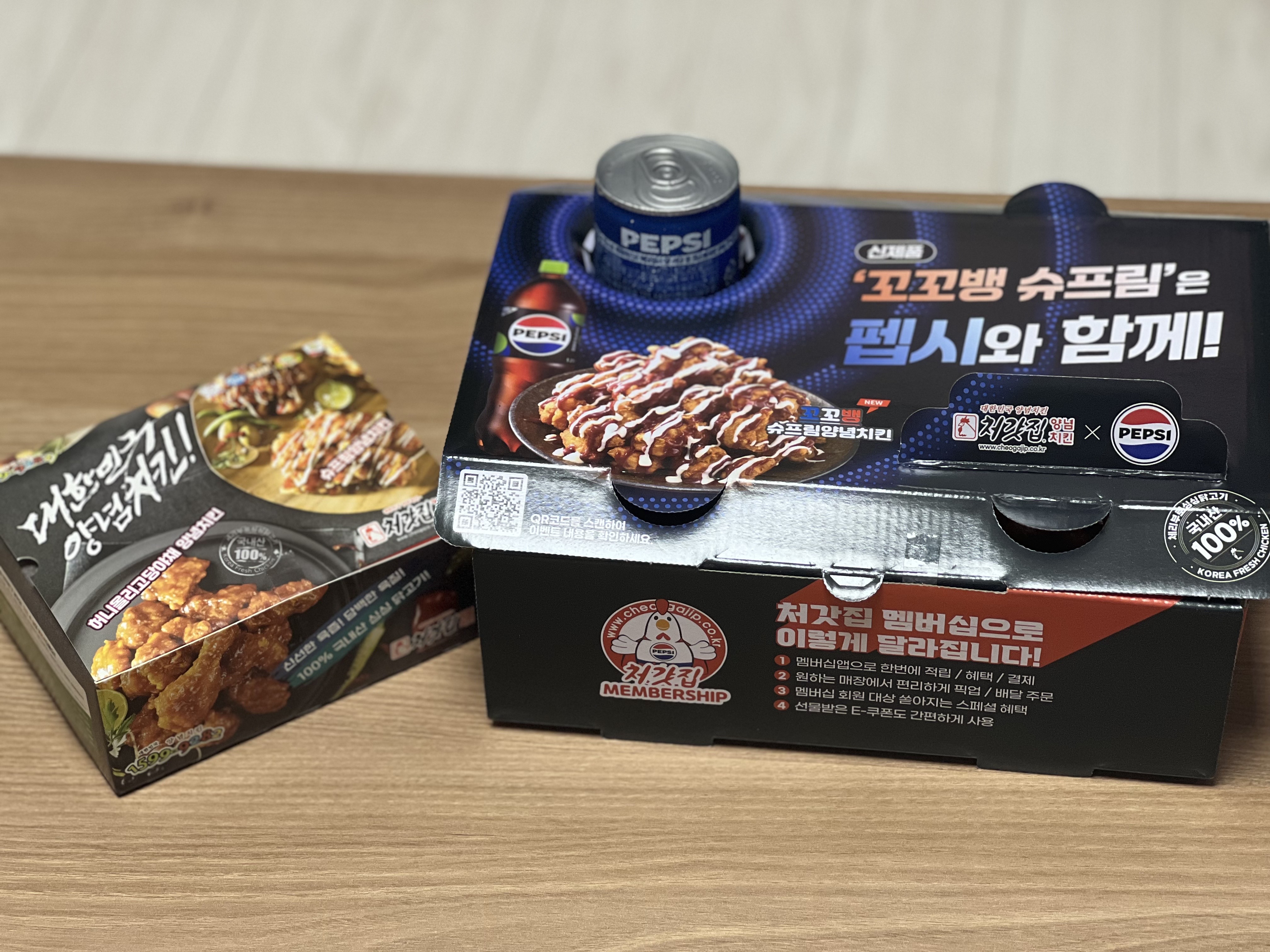 처갓집양념치킨(순살)