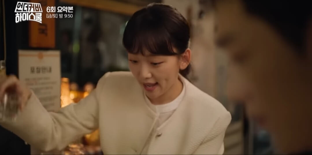 언더커버하이스쿨6회-흐르는 시간에 다시 피어나는??