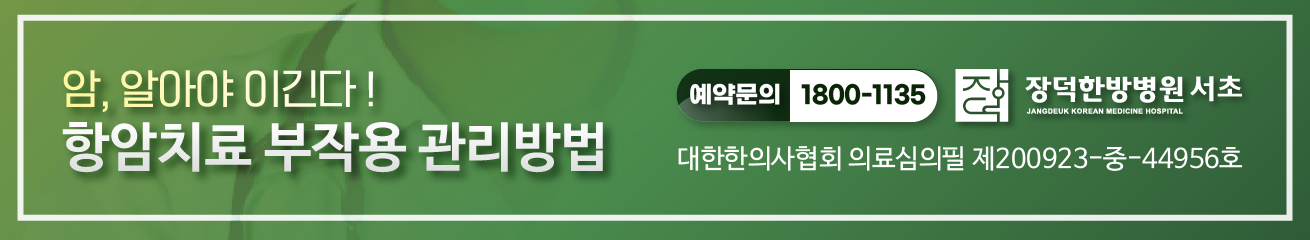 병원 웹배너·카드뉴스 6종 제작 샘플작 4