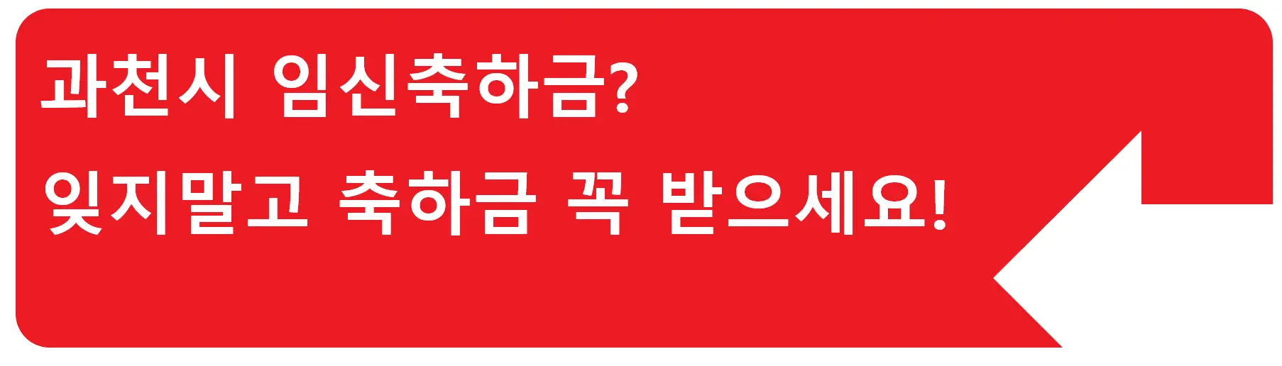 엽산 복용기간? 엽산은 얼마나 먹어야 효과가 있을까?