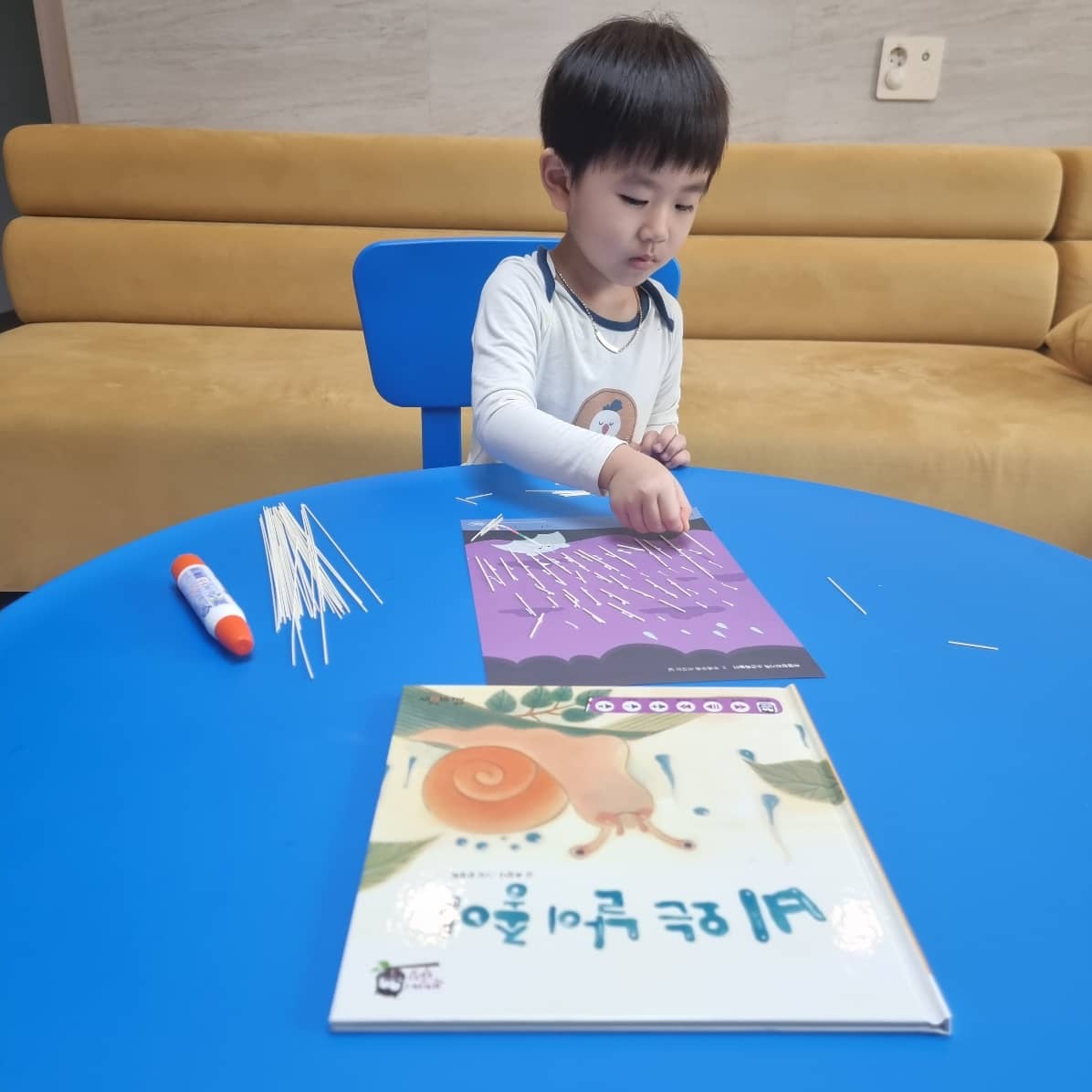 독후활동