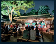 연경당 사진