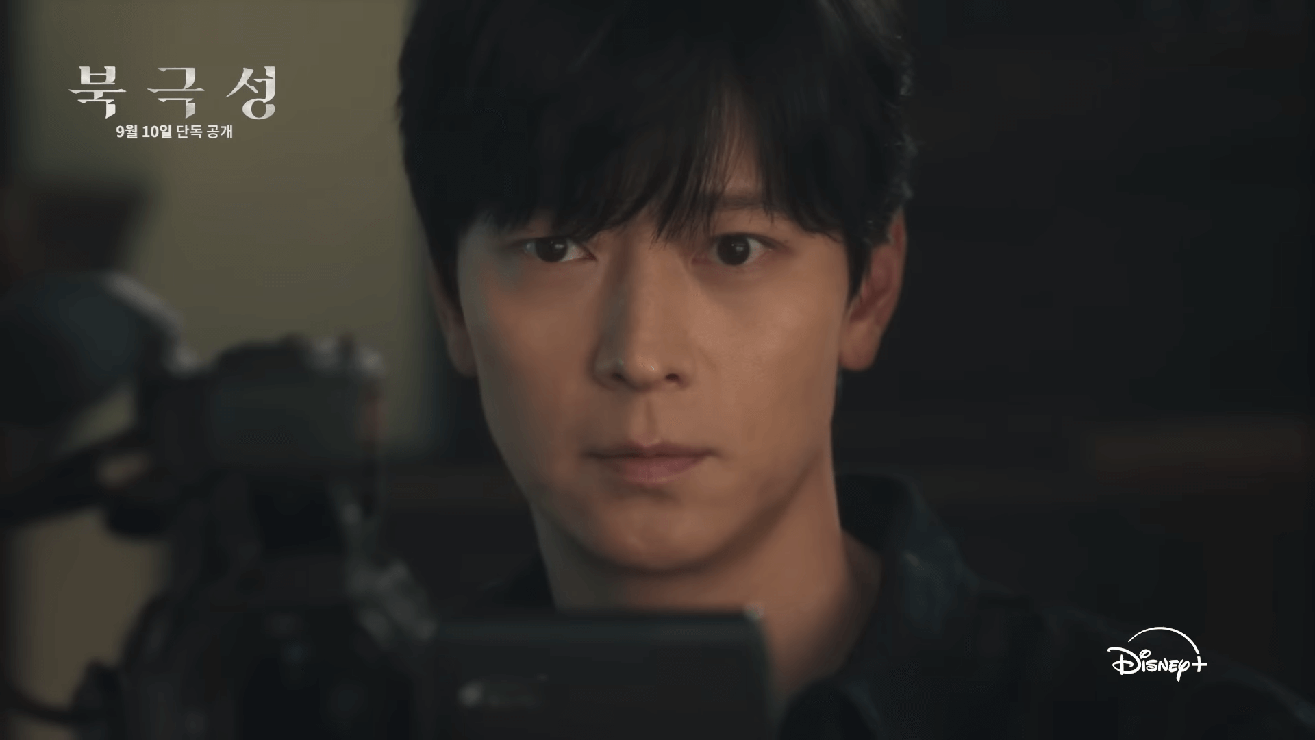 디즈니플러스 북극성 드라마 