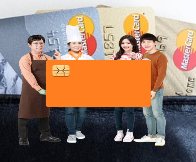 신용카드 관리
