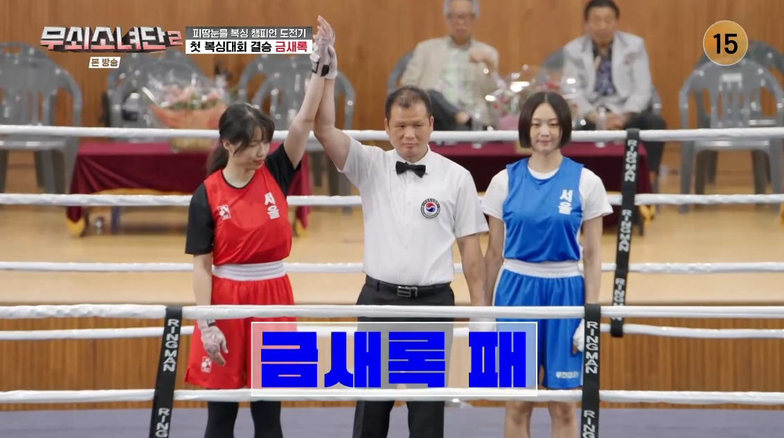 금새록, 투혼의 결실과 은메달