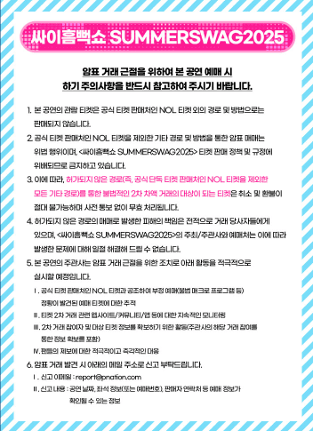 할인 정보는 꼭 체크해보세요💸