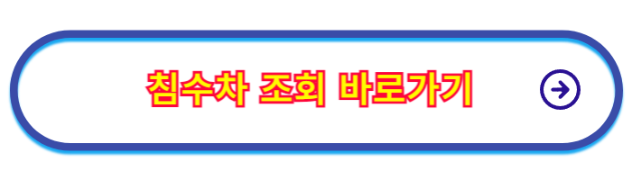 자동차_명의변경_확인사항