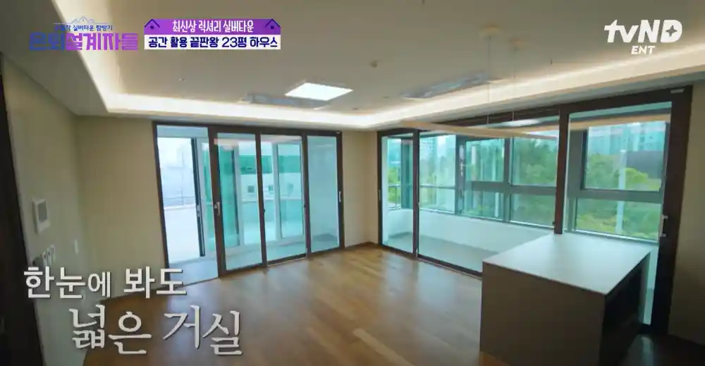 실거주 두 번째 집