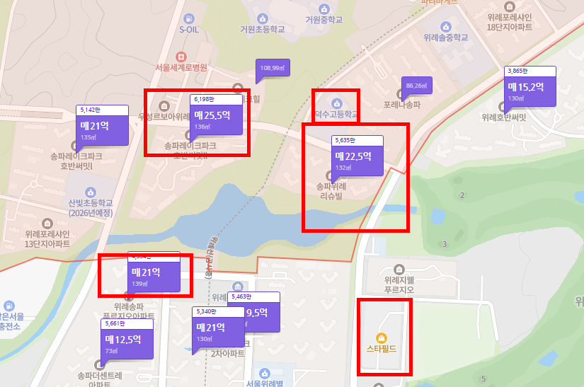 송파 위례 리슈빌 근처 매매가