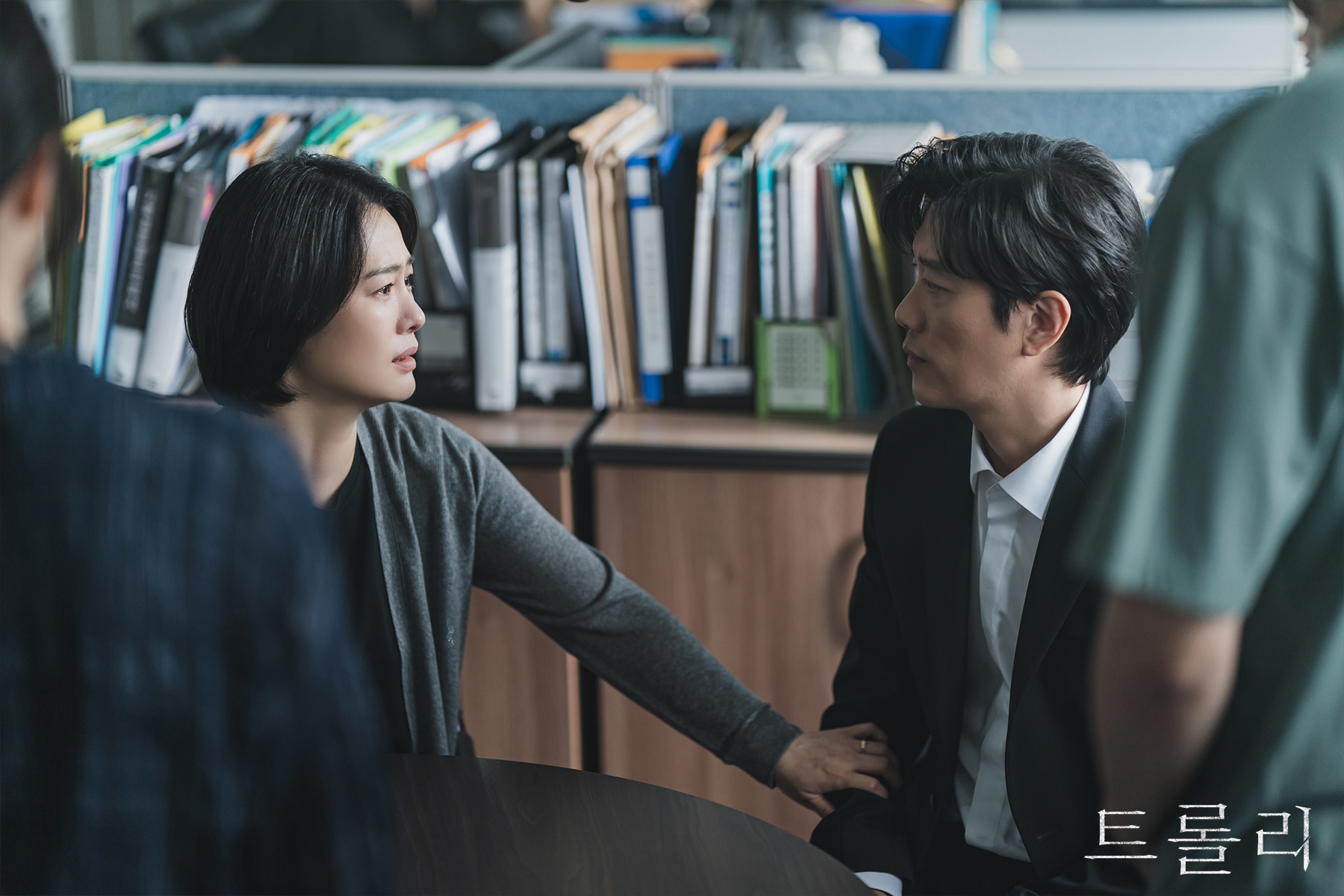 트롤리