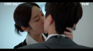 은밀한감사 &amp;#124; 드라마 출연진 몇부작 줄거리 인물관계도