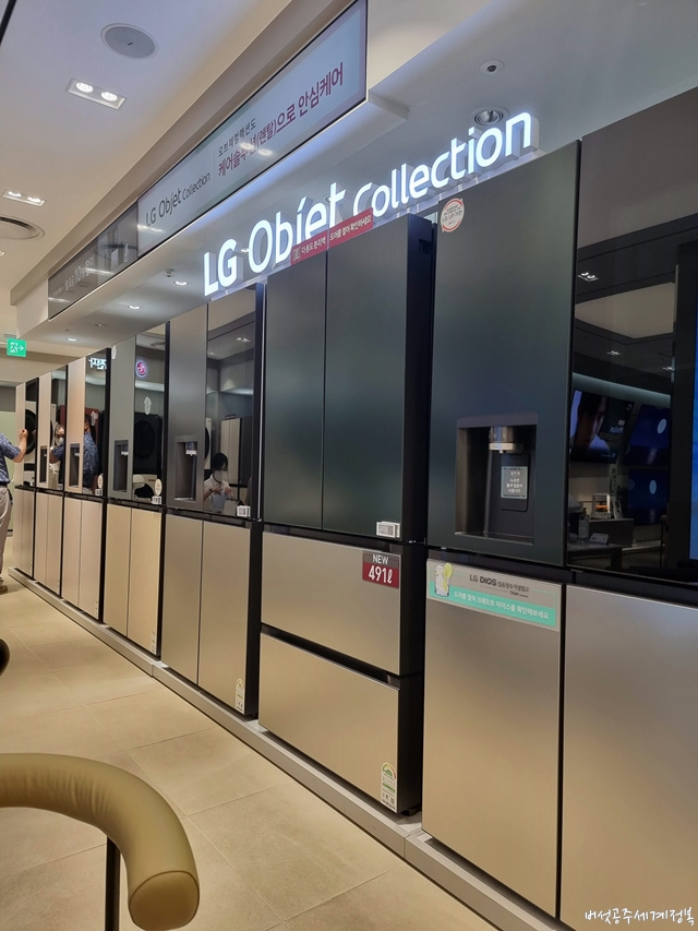 LG 디오스 오브제컬렉션 얼음정수기냉장고