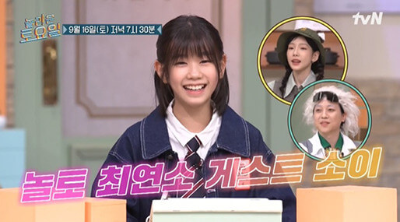 놀토 박소이