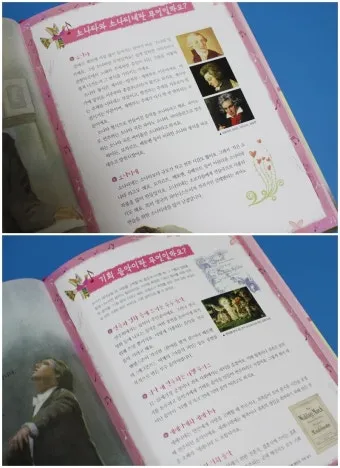 민속에서 클래식으로: 헝가리 무곡과 슬라브 무곡에서 음악적 변용 작곡사 역사 정리_16